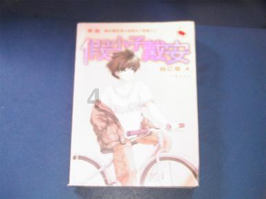 女孩的时装封面