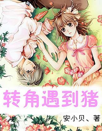 张雨绮怎么能这么可爱！浑身包裹就剩个眼睛，这样的“兔女郎”你见过吗？