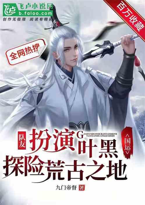 超数码宝贝3.0