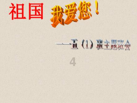 双星物语2