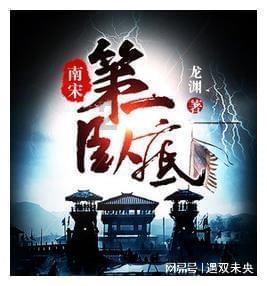 暗黑地牢